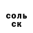 Amphetamine Розовый Elizabeth W.