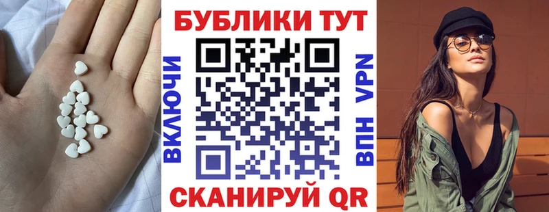 где можно купить наркотик  Новая Усмань  ЭКСТАЗИ 99% 