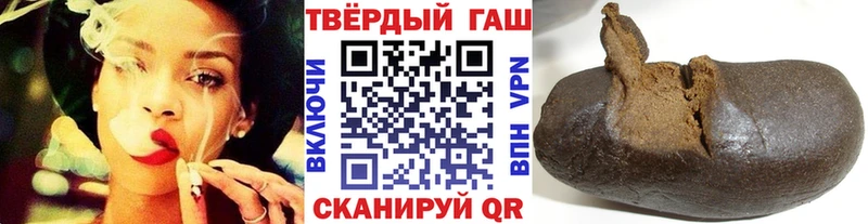 ГАШИШ hashish  Новая Усмань 