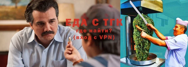 соль ск Абаза