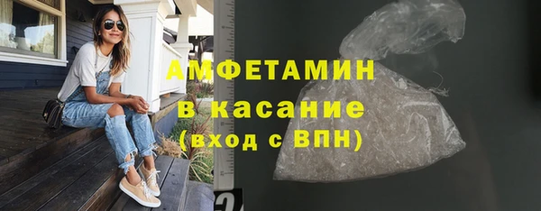 соль ск Абаза