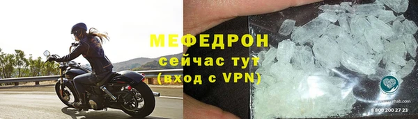 спайс Няндома