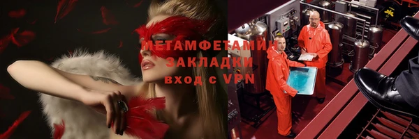 mix Абдулино