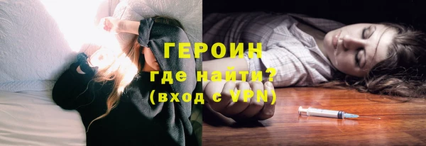 соль ск Абаза