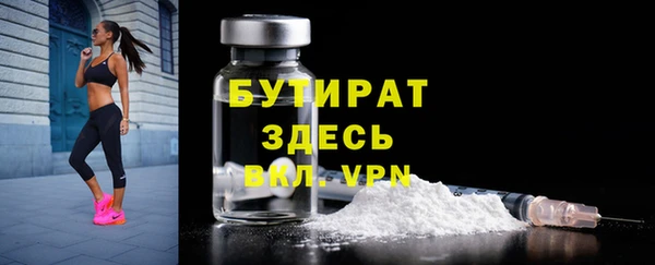 дурь Абинск