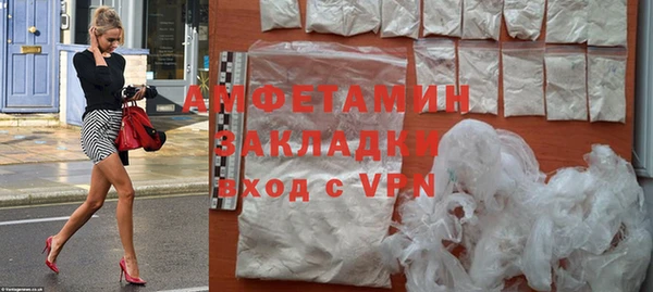 эйфоретик Нязепетровск