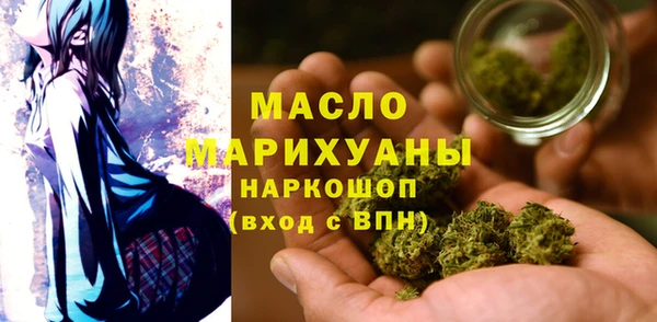 соль ск Абаза