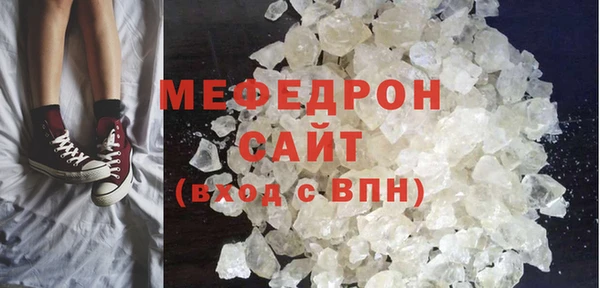соль ск Абаза