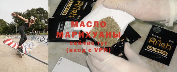 соль ск Абаза