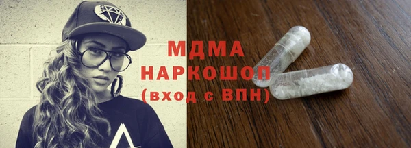 эйфоретик Нязепетровск