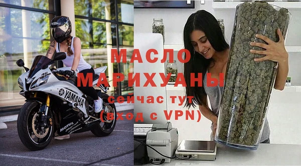 соль ск Абаза