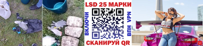купить наркоту  Новая Усмань  Лсд 25 экстази кислота 