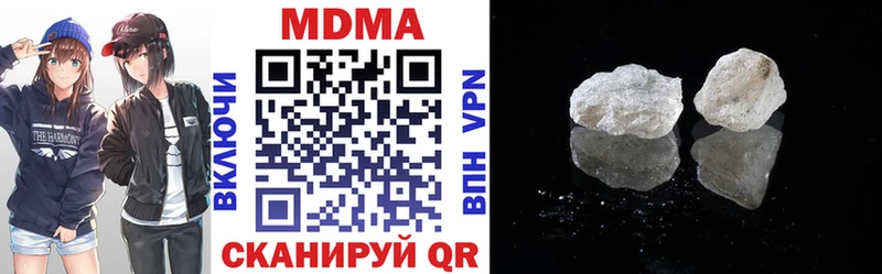 МДМА Molly  ОМГ ОМГ ТОР  Новая Усмань  магазин   