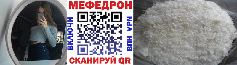 нарко площадка Telegram  Новая Усмань  МЯУ-МЯУ 4 MMC  продажа наркотиков 