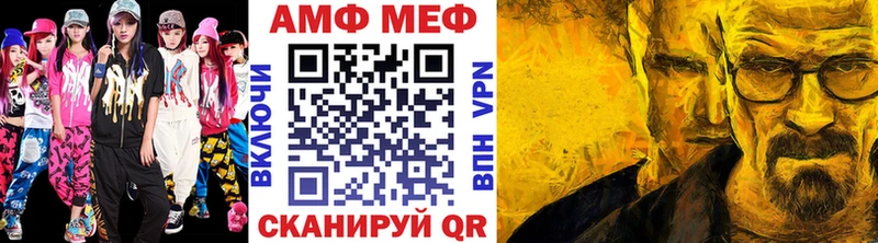 Метамфетамин Methamphetamine  это какой сайт  Новая Усмань 