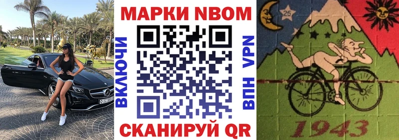 блэк спрут маркетплейс  Новая Усмань  Марки NBOMe 1500мкг 