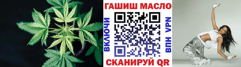 ТГК THC oil  наркотики  Новая Усмань 