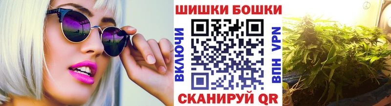 Шишки марихуана план  Новая Усмань 